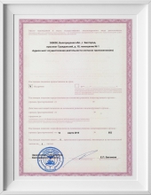 Клиника