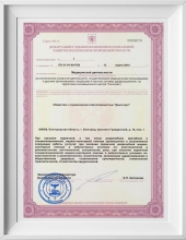 Клиника