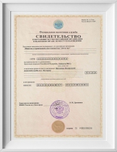 Клиника