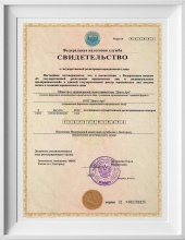 Клиника
